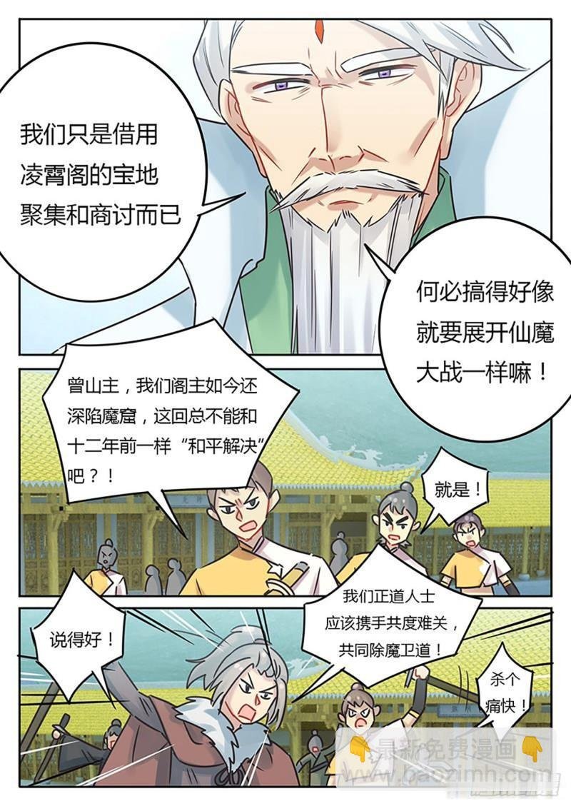 第121话