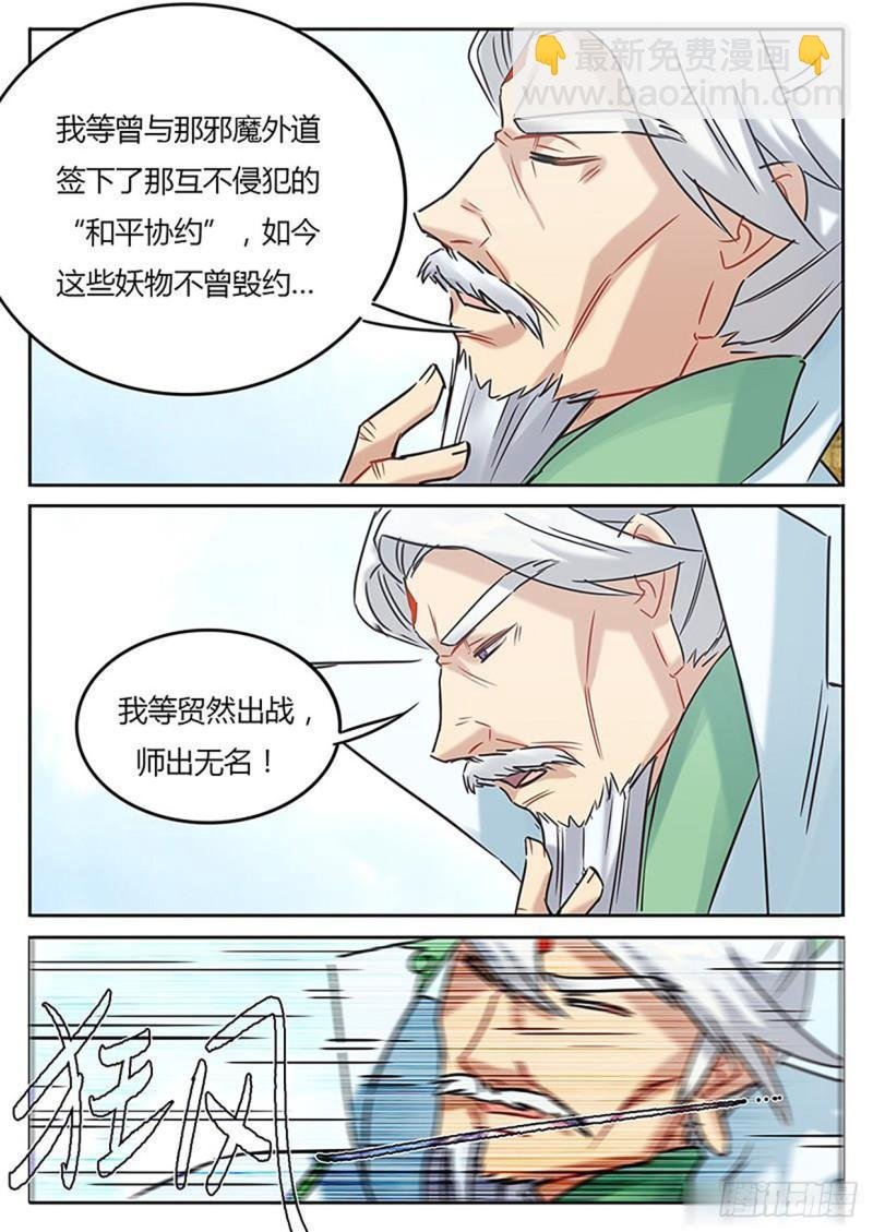 第121话