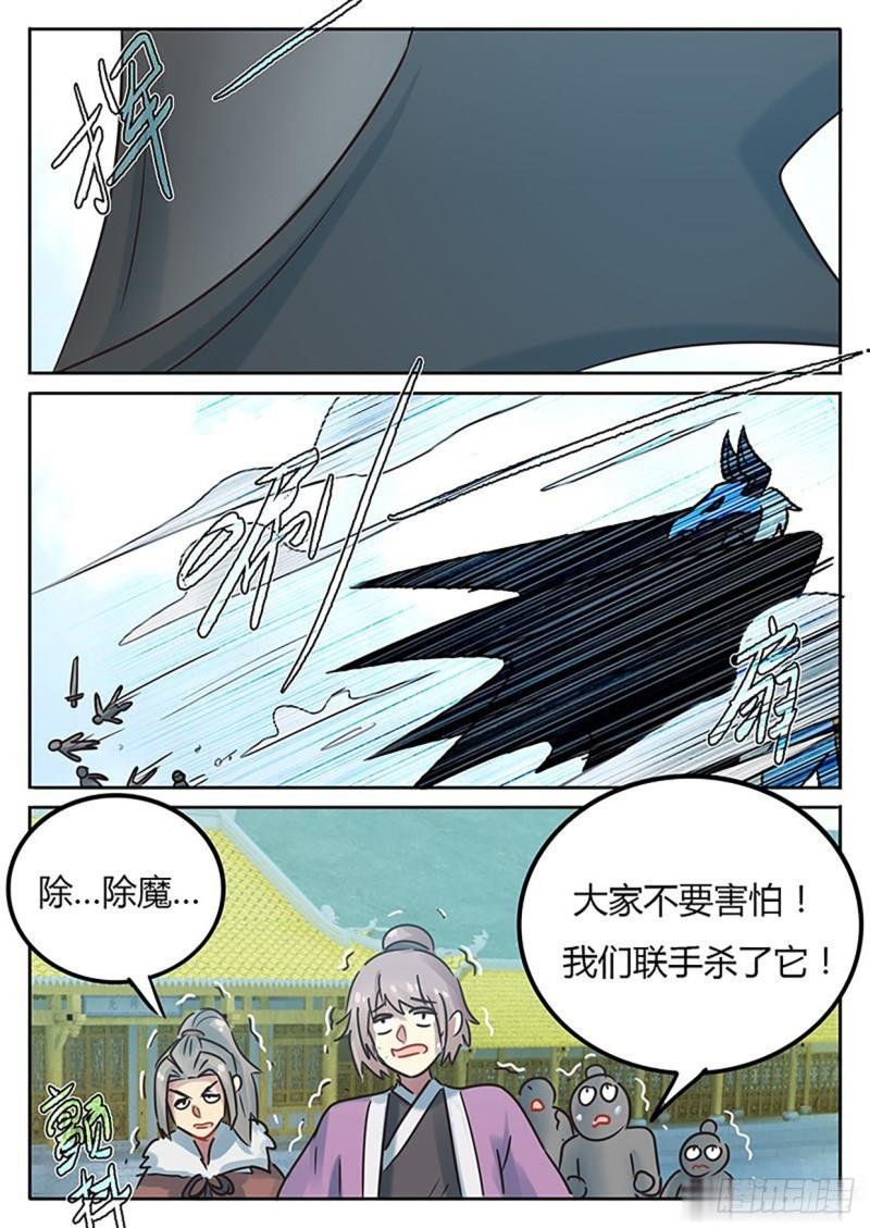 第121话