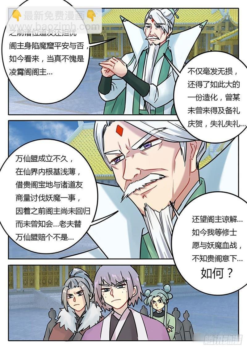 第122话