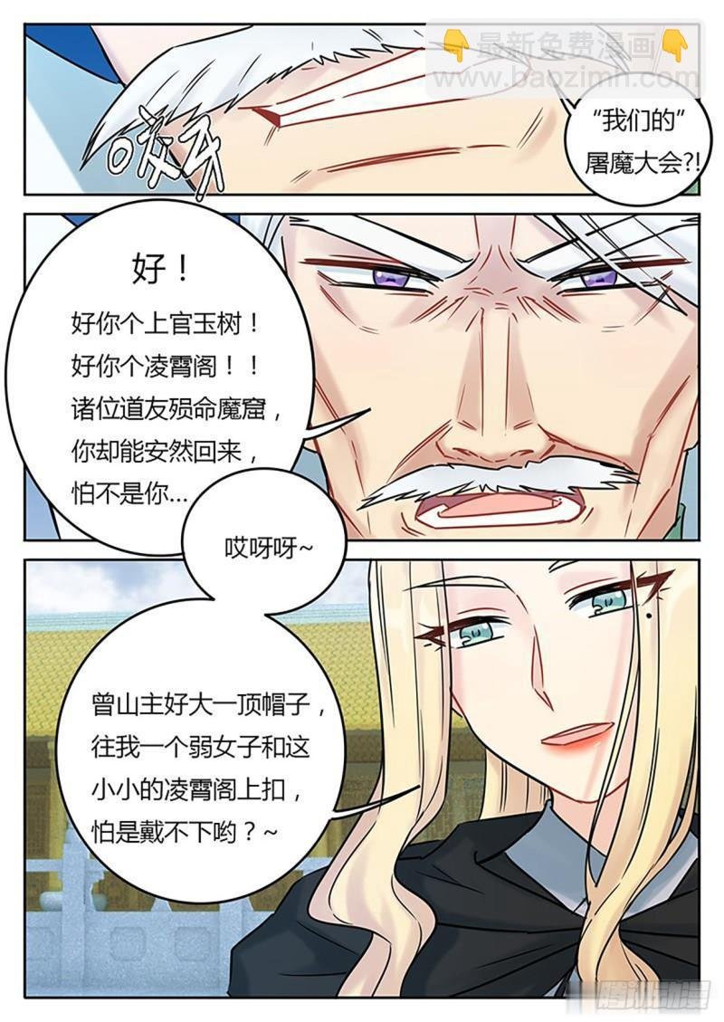 第122话