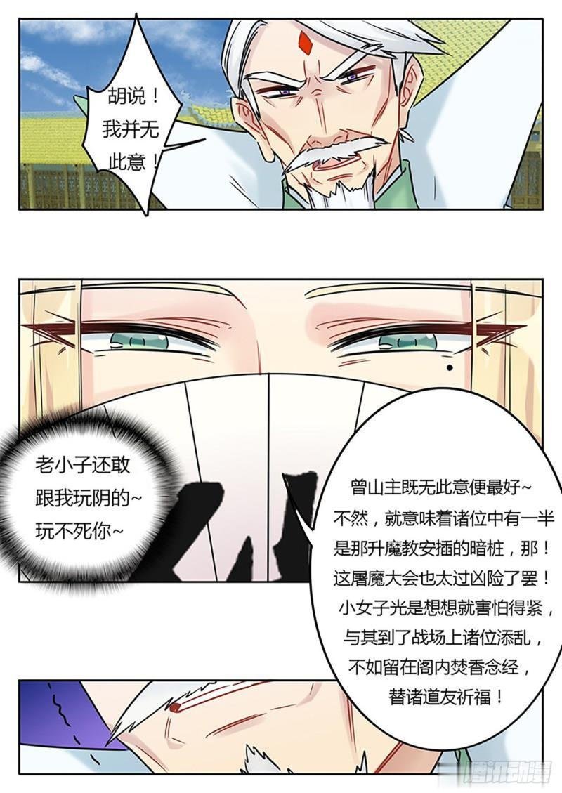 第122话