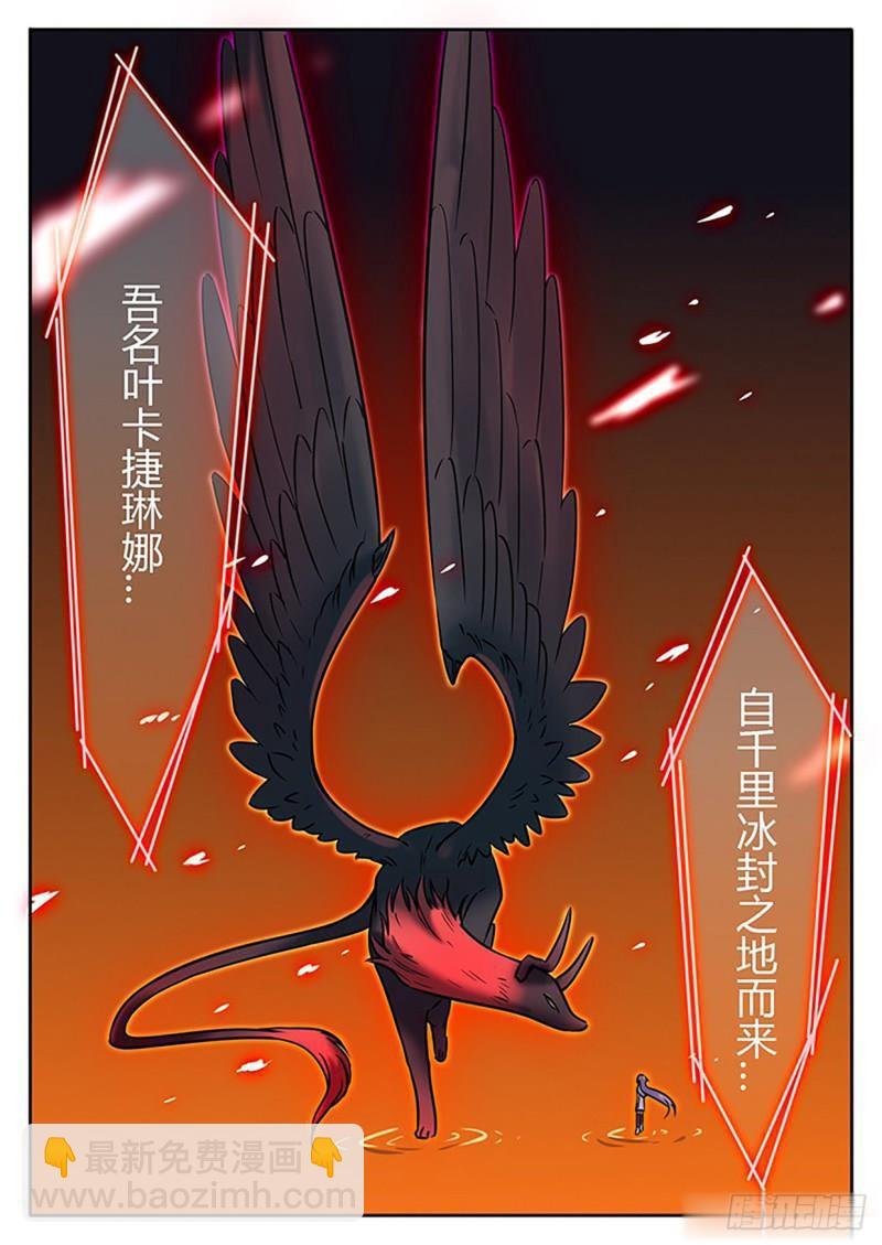 第123话