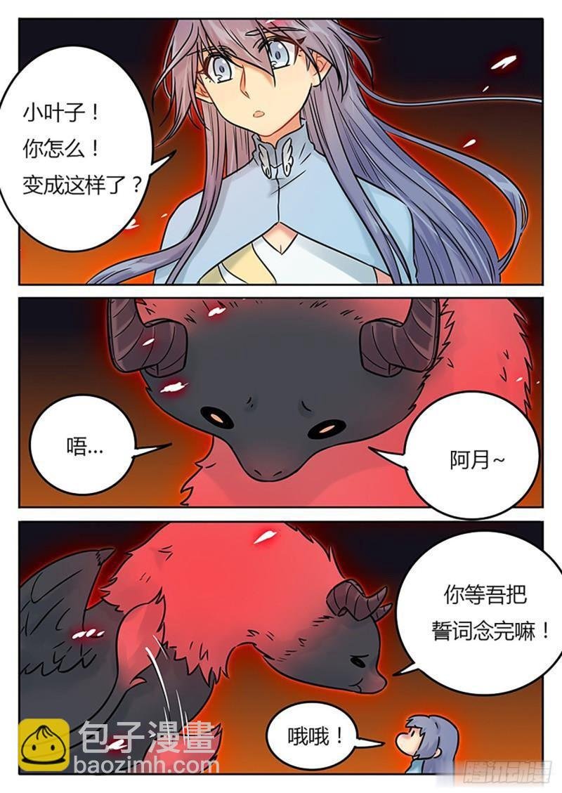 第123话