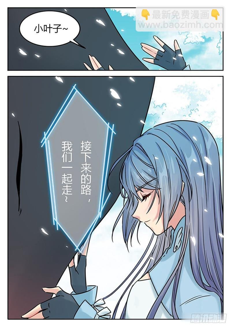 第123话