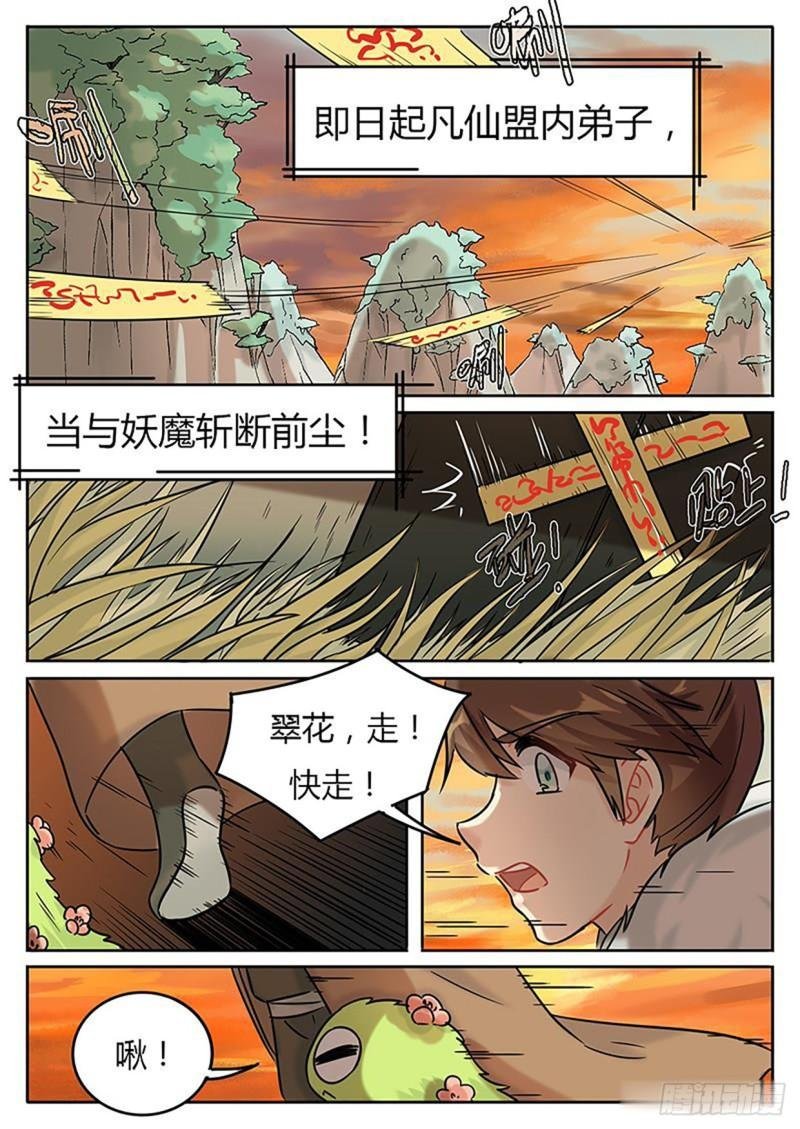 第125话