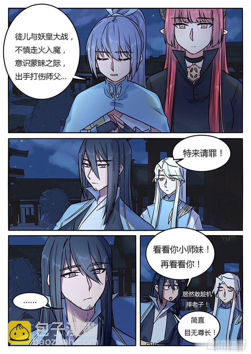 第125话