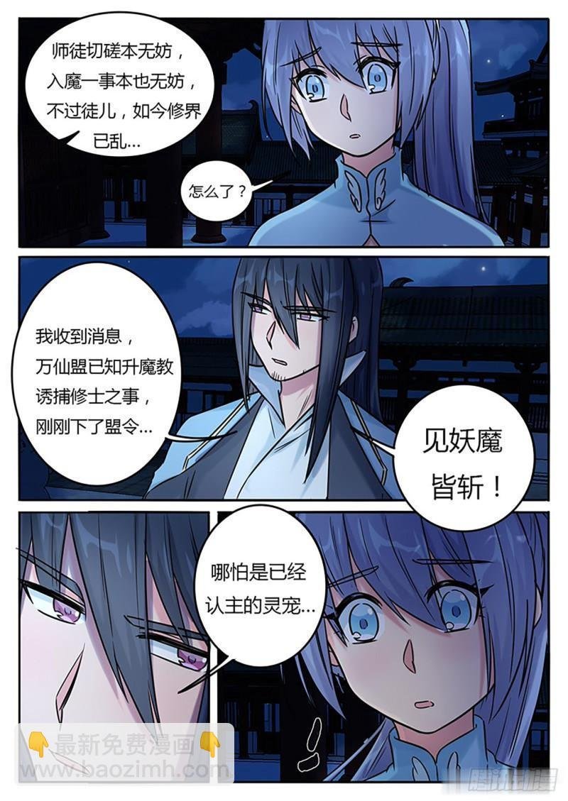 第125话