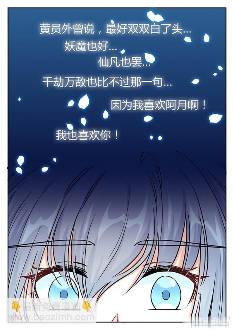 第126话