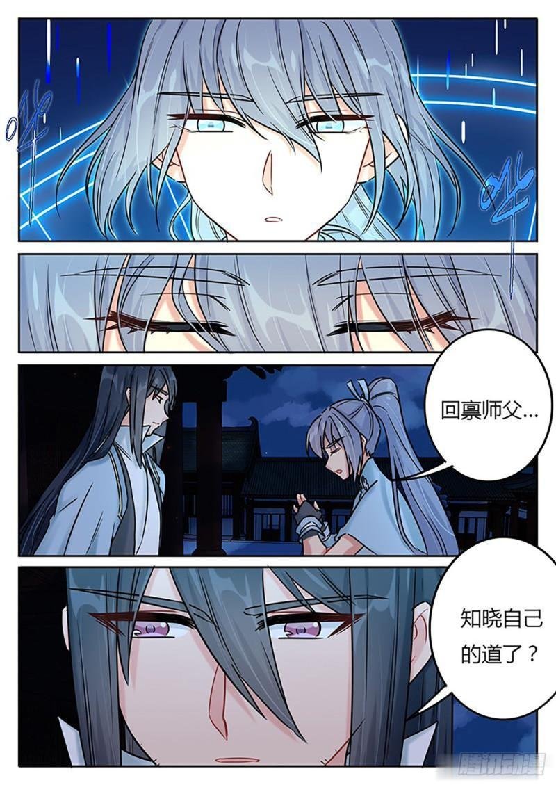第127话
