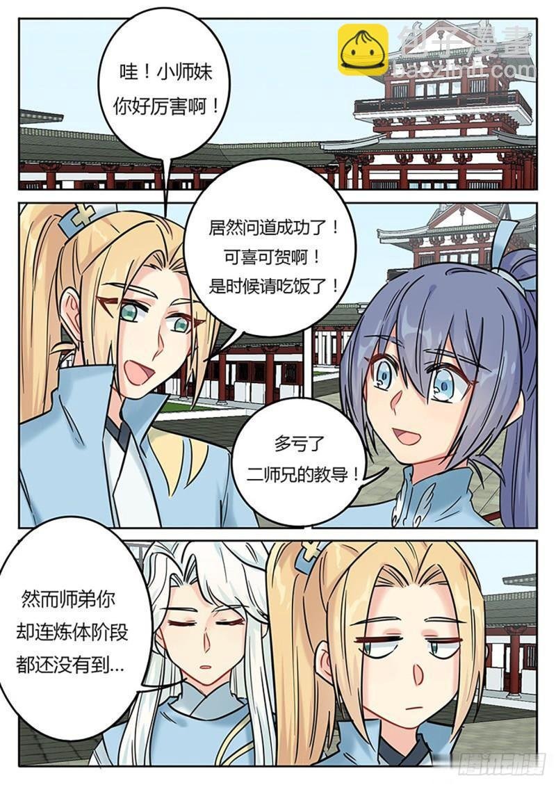 第128话