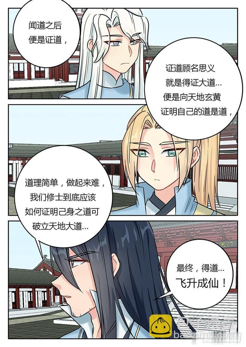 第128话