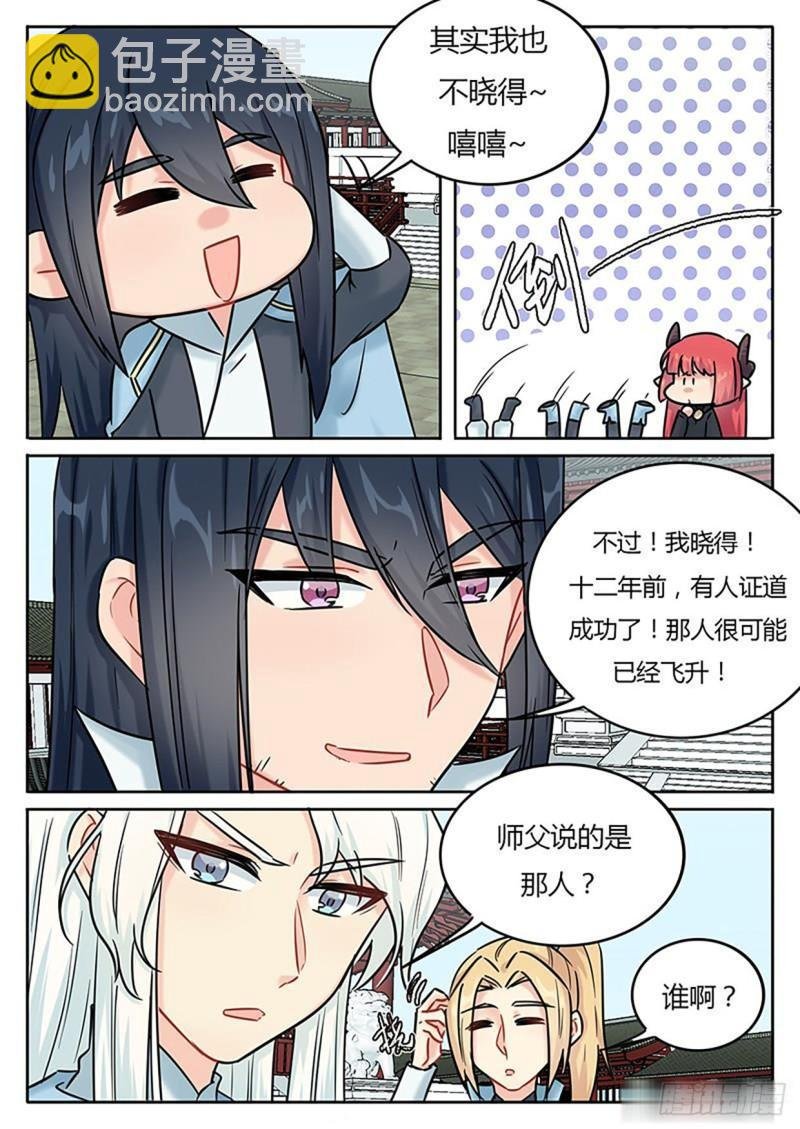 第128话