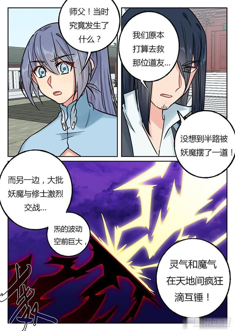 第129话