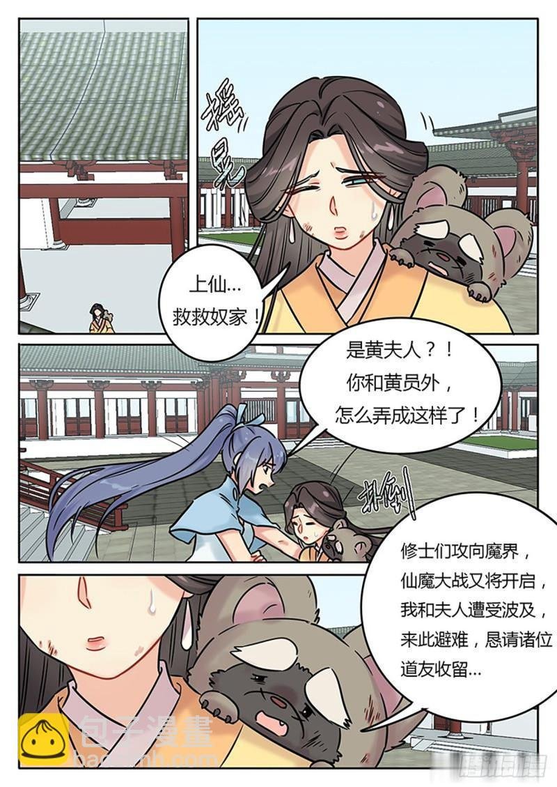 第129话