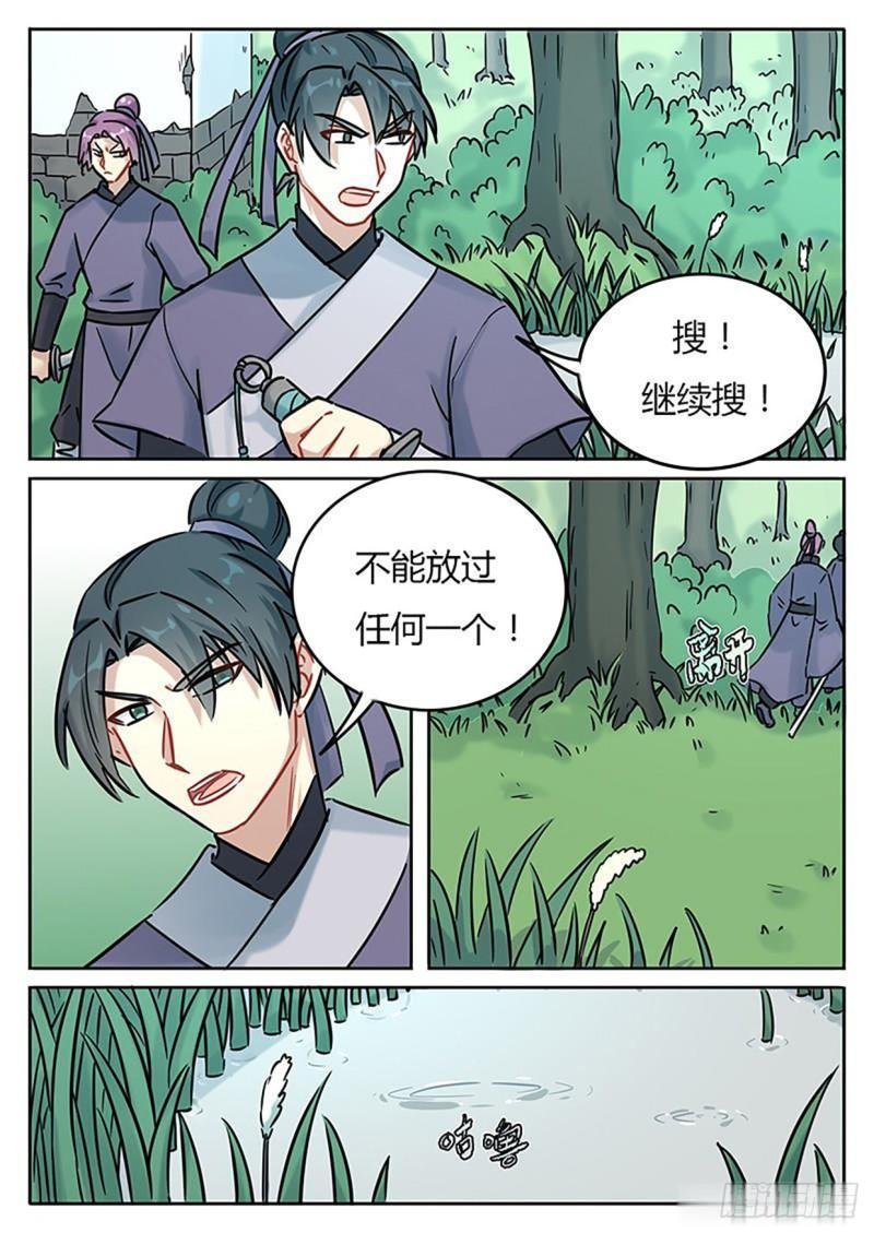 第130话