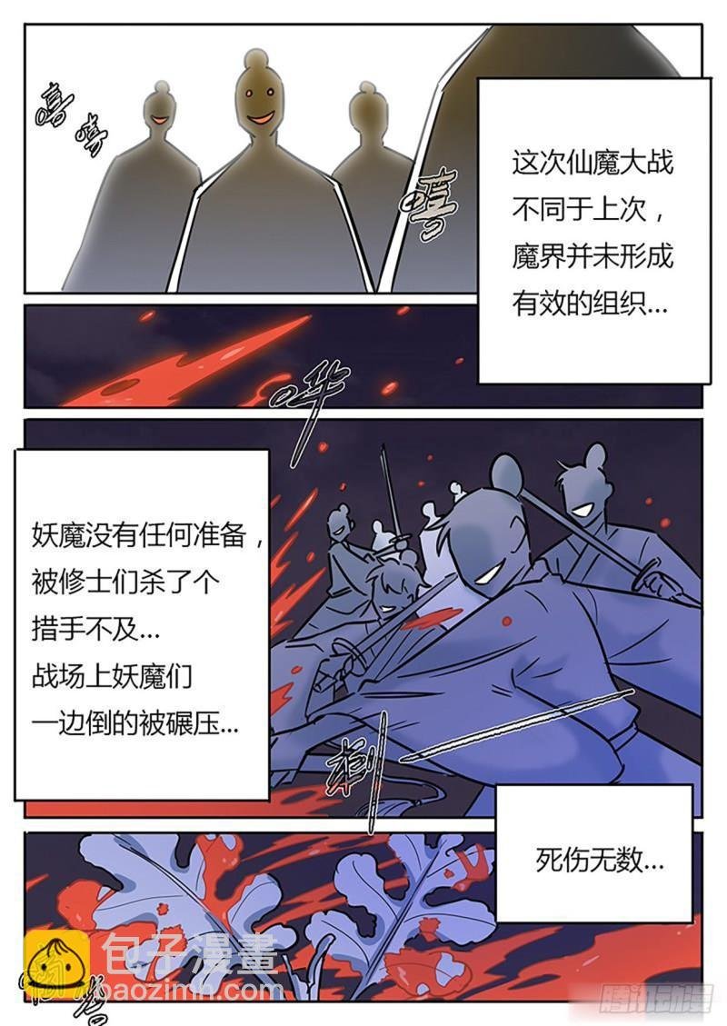 第130话
