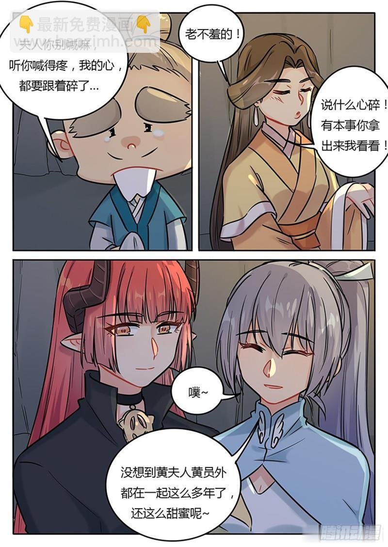 第131话