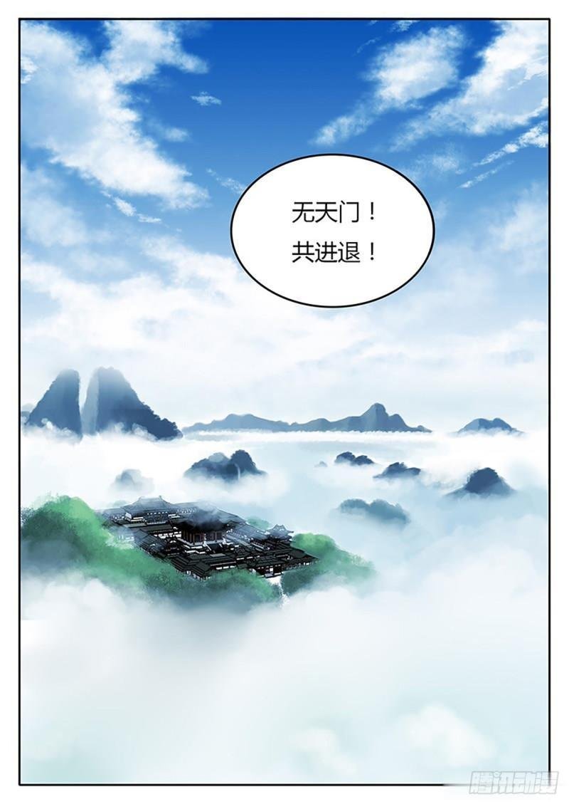 第131话