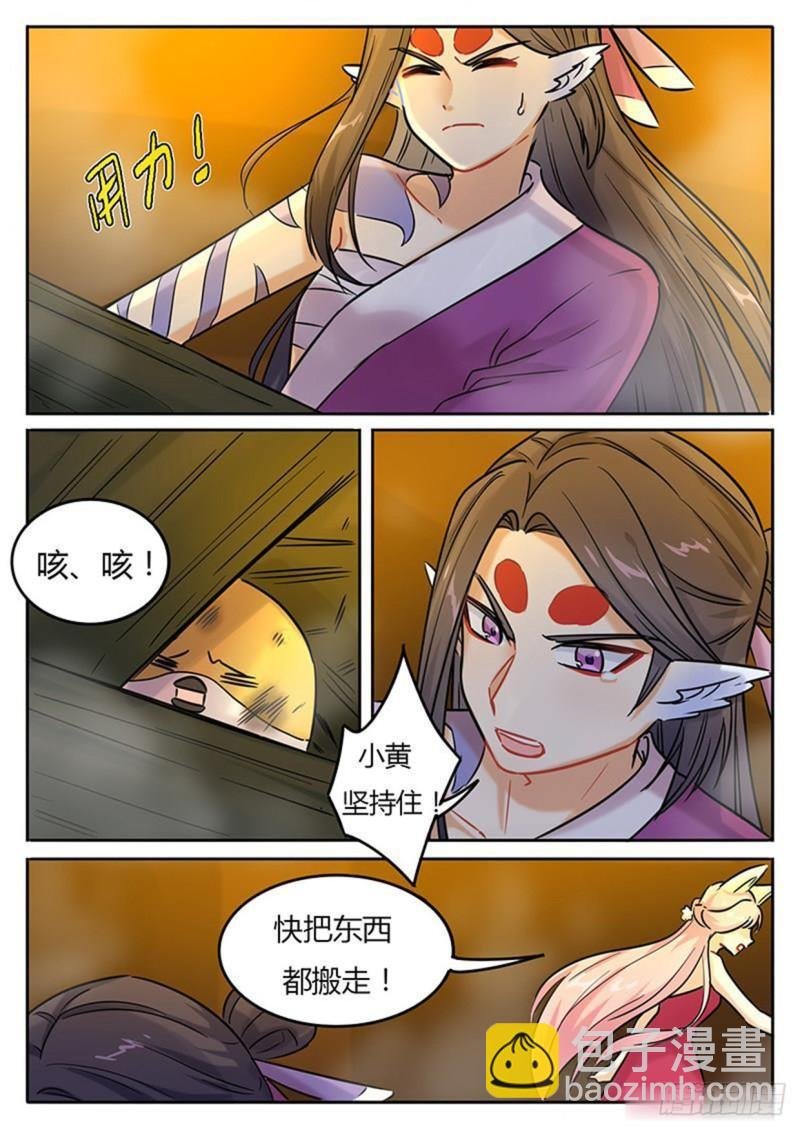 第132话
