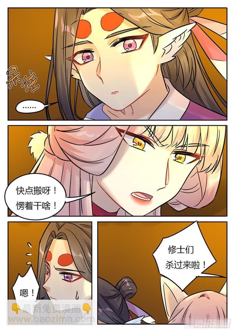 第132话