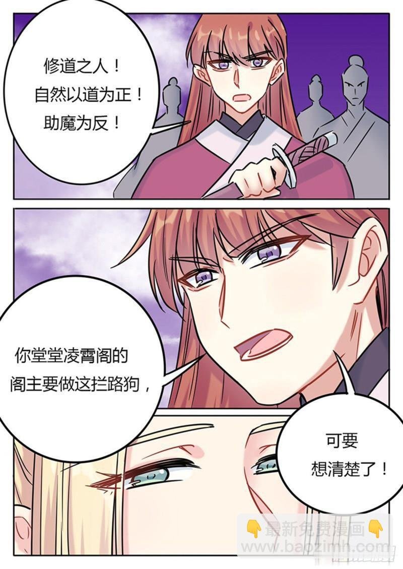 第133话