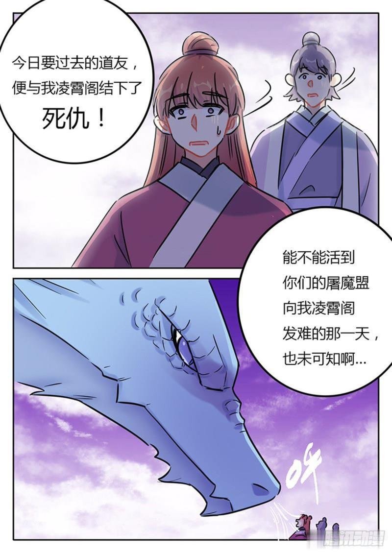 第133话