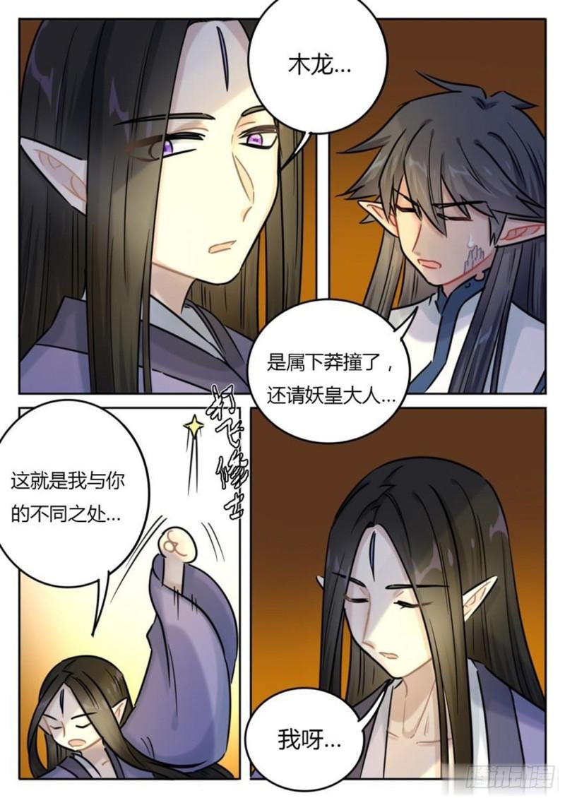 第134话