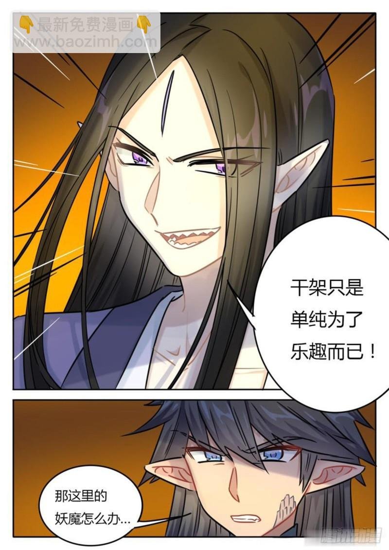 第134话
