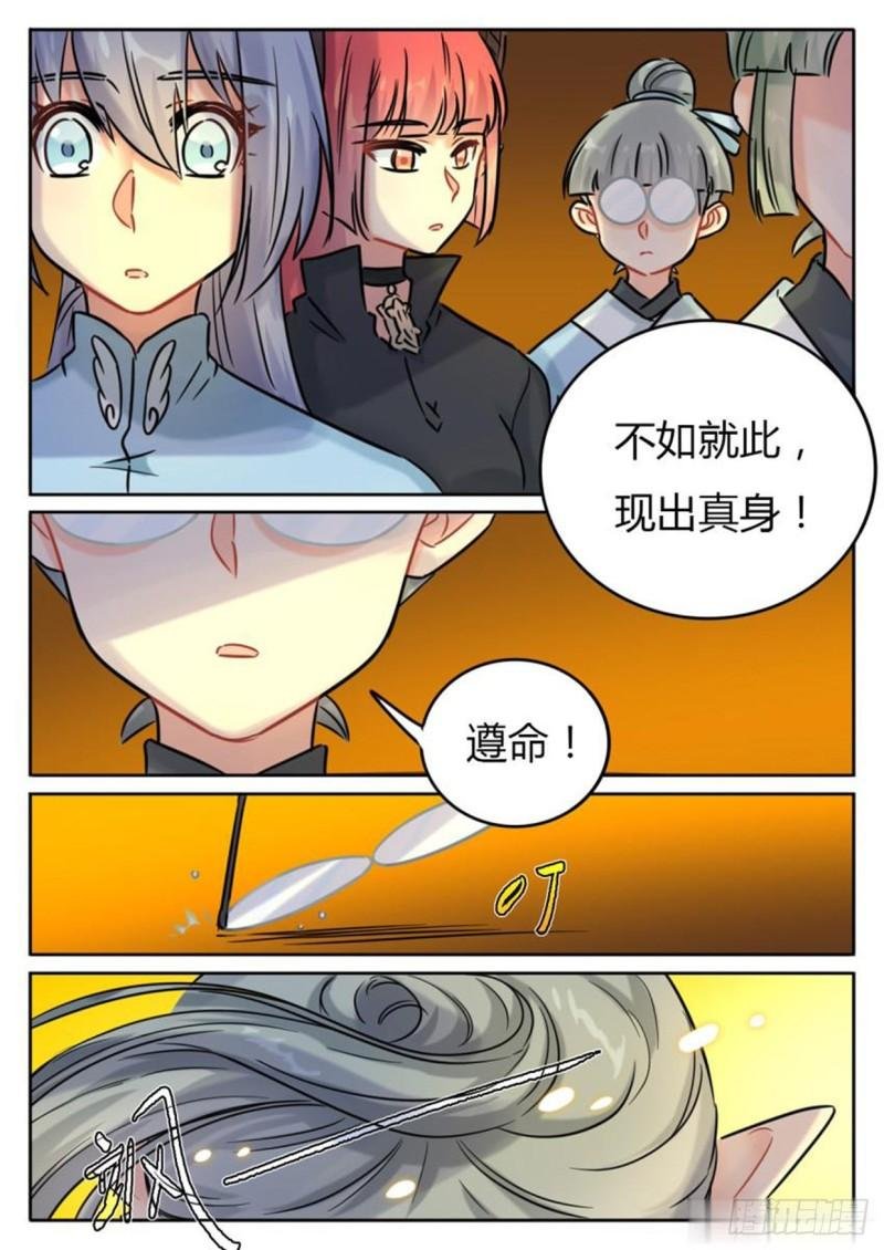 第134话