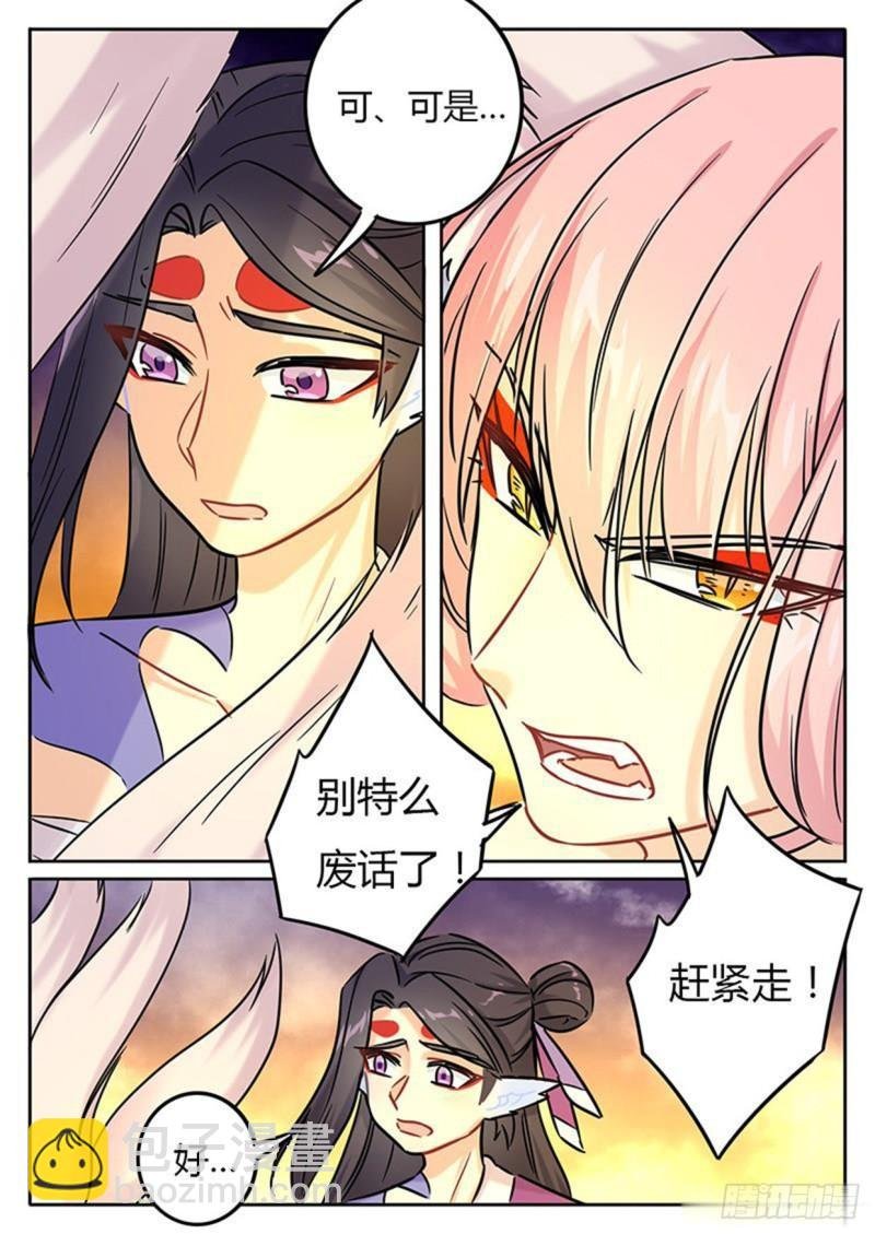 第135话
