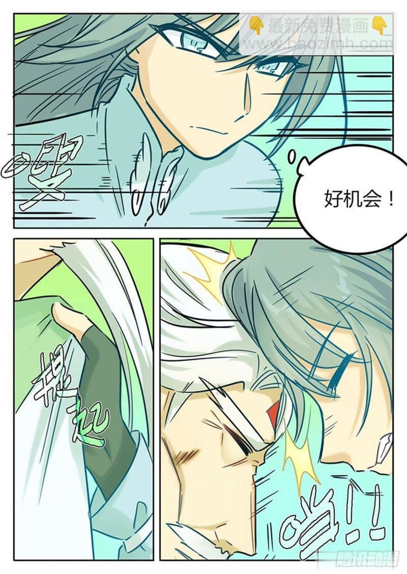 第136话