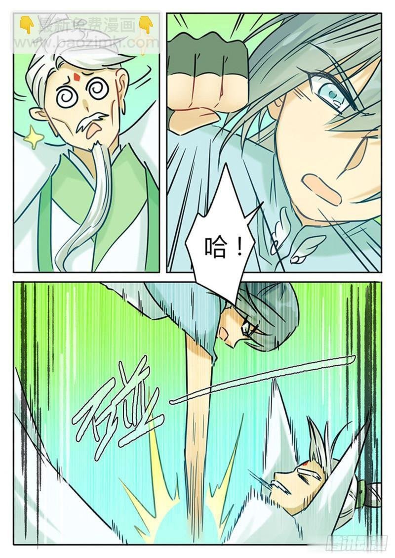 第136话