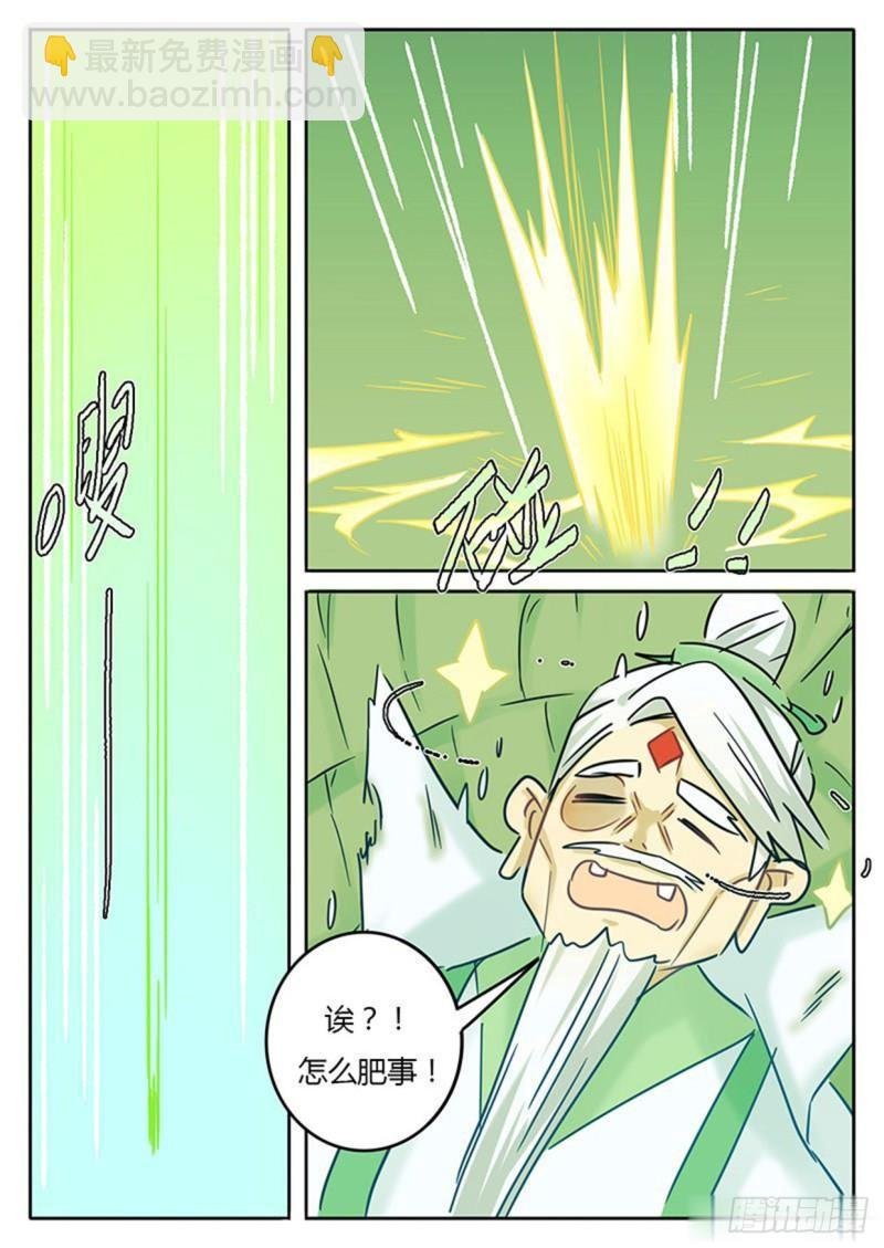 第136话