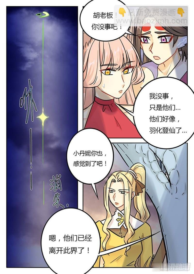 第136话