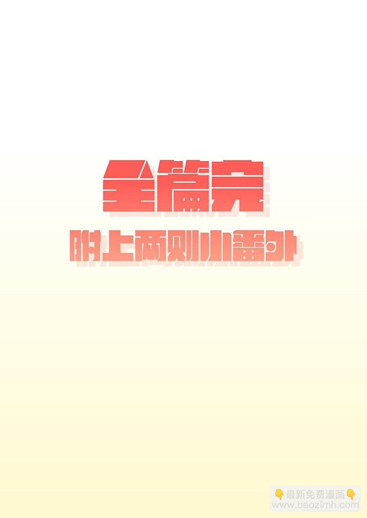 第137话