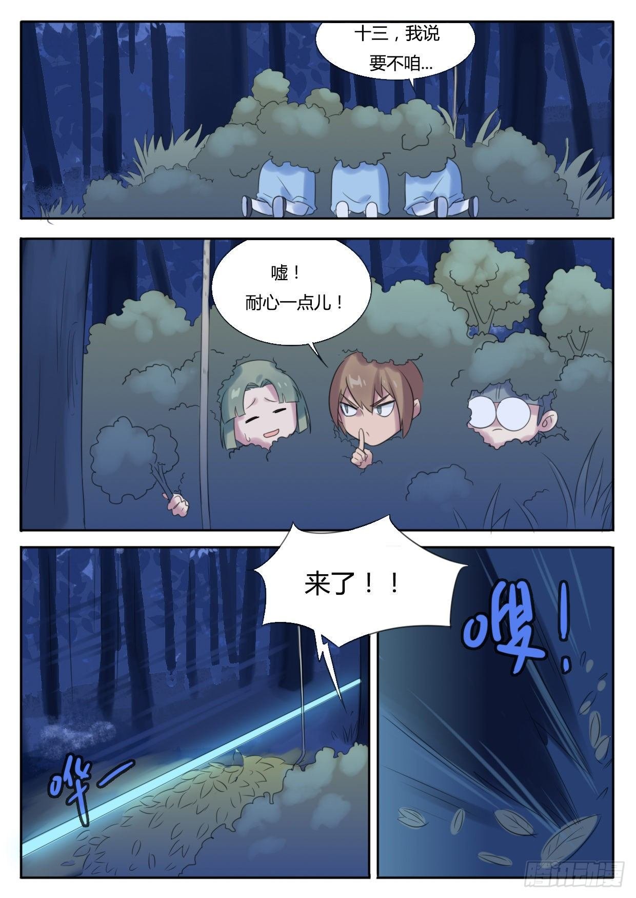 第15话