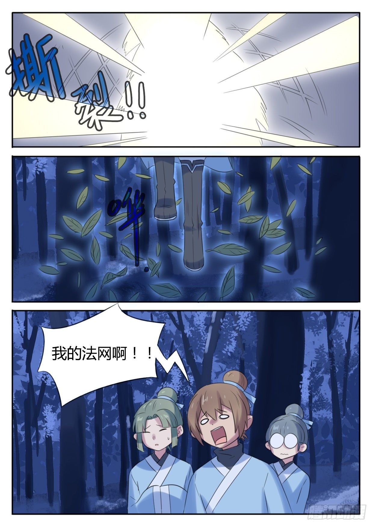 第16话