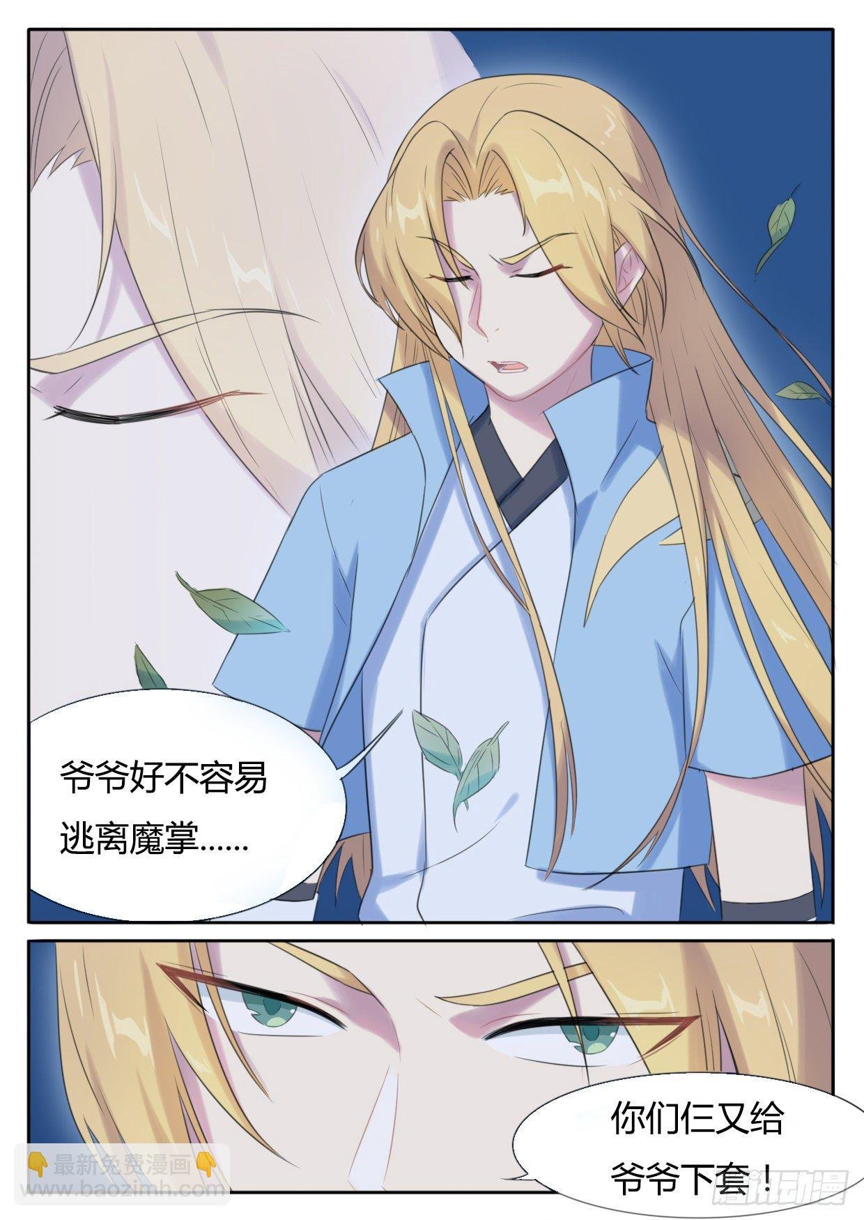 第16话