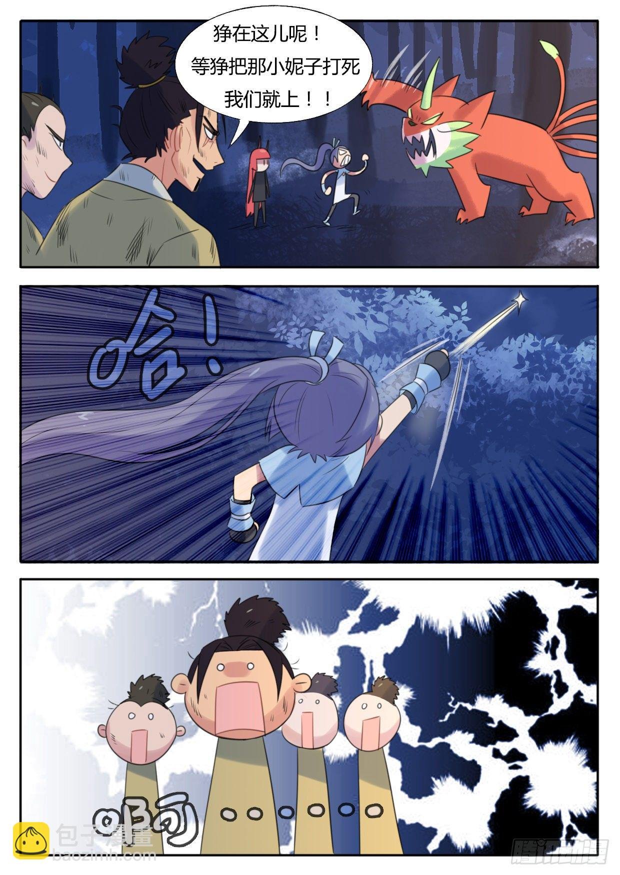 第19话