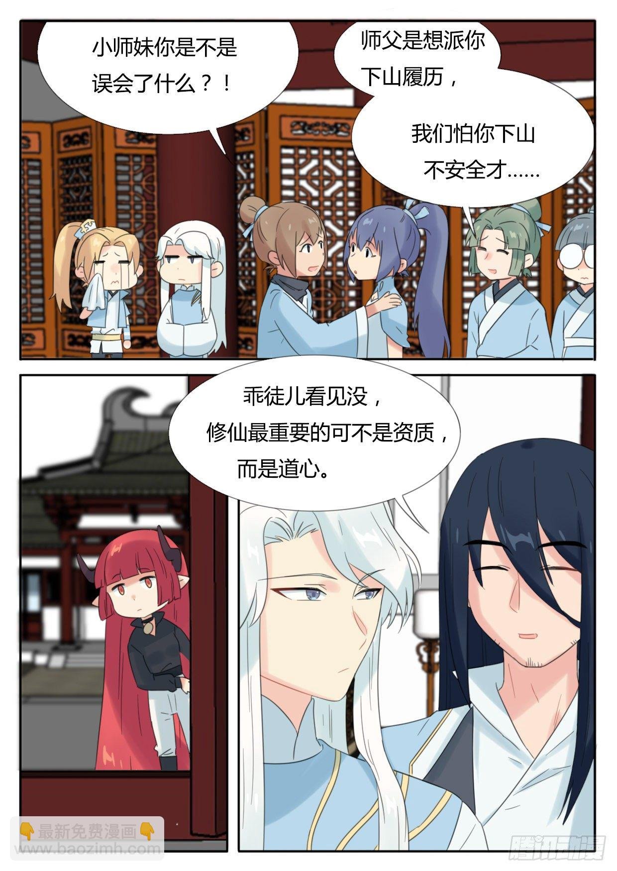 第20话