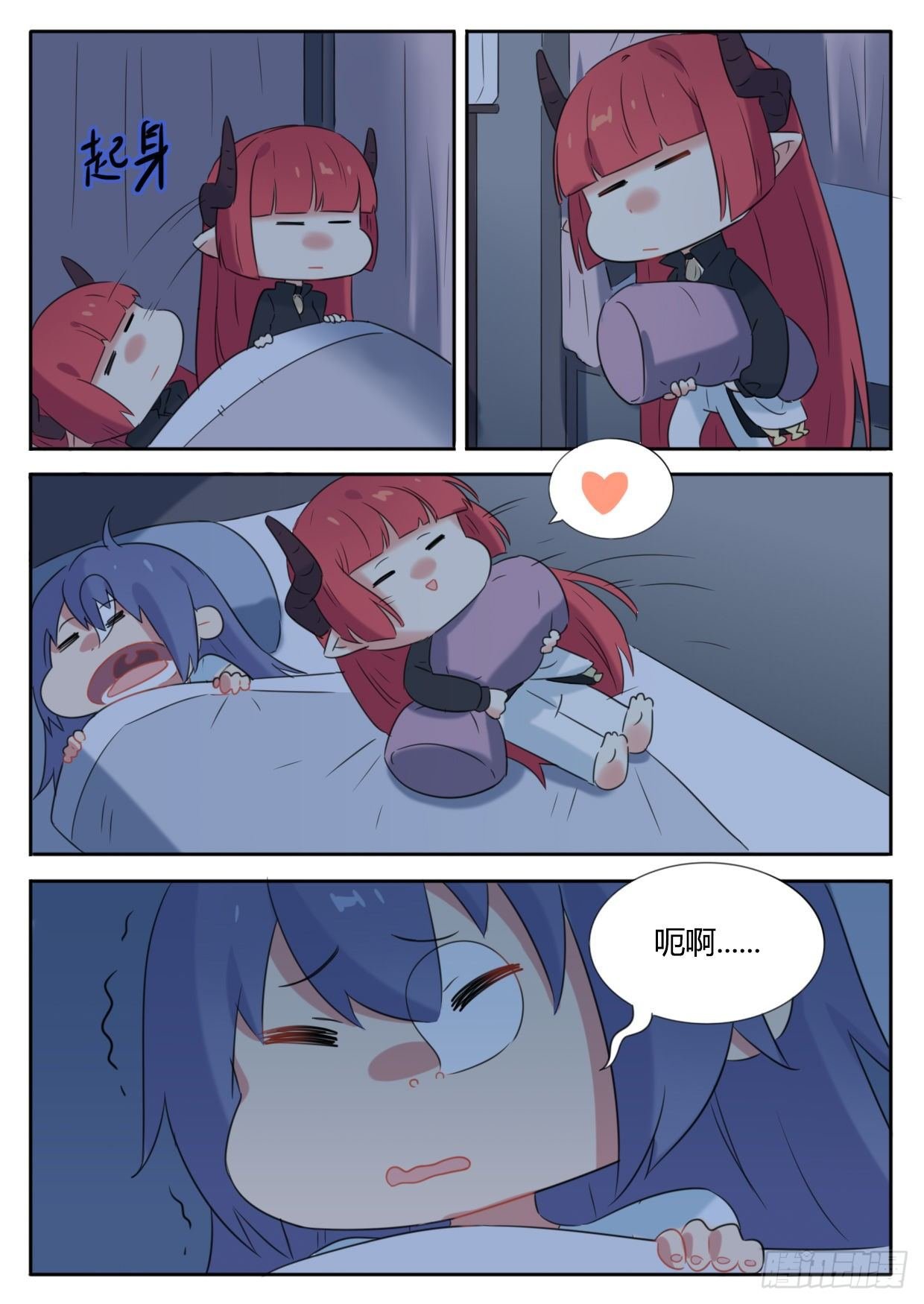 第23话