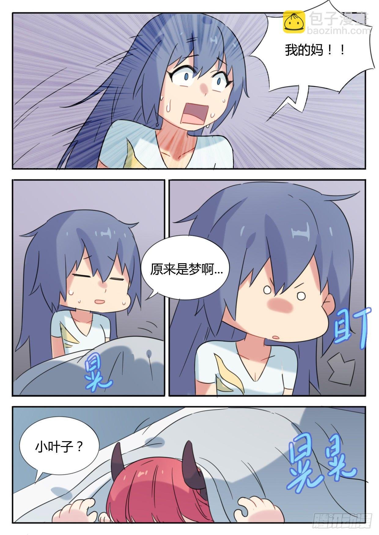 第23话