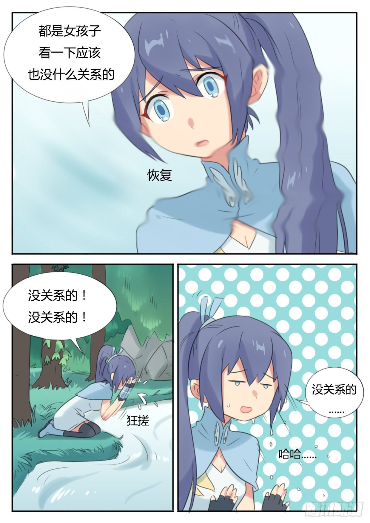 第24话