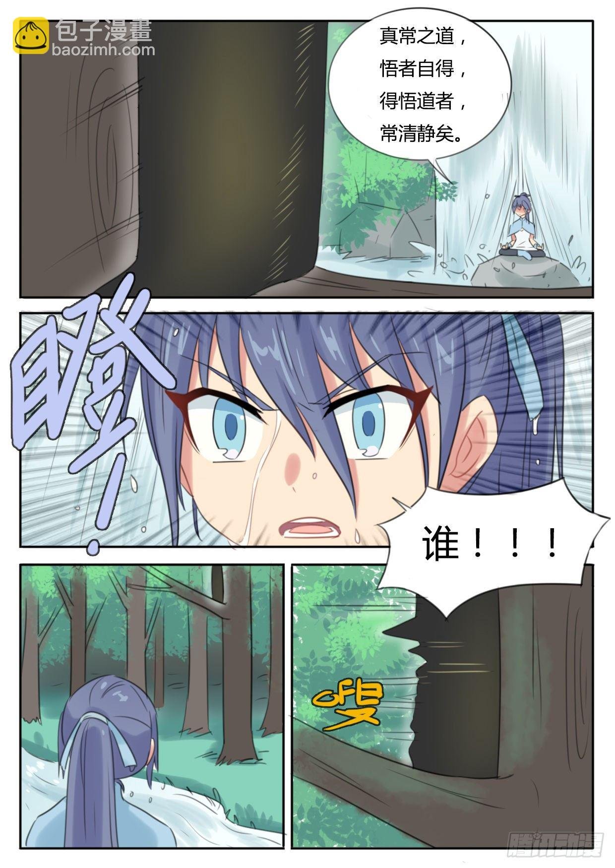 第24话