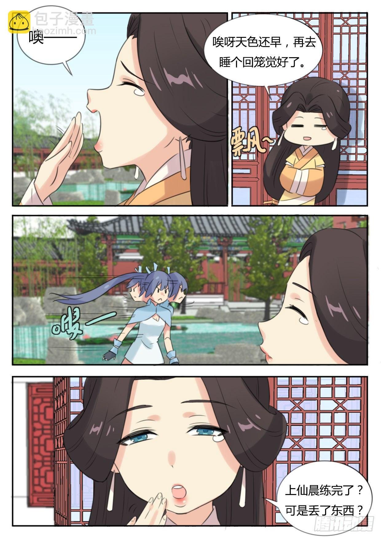 第24话
