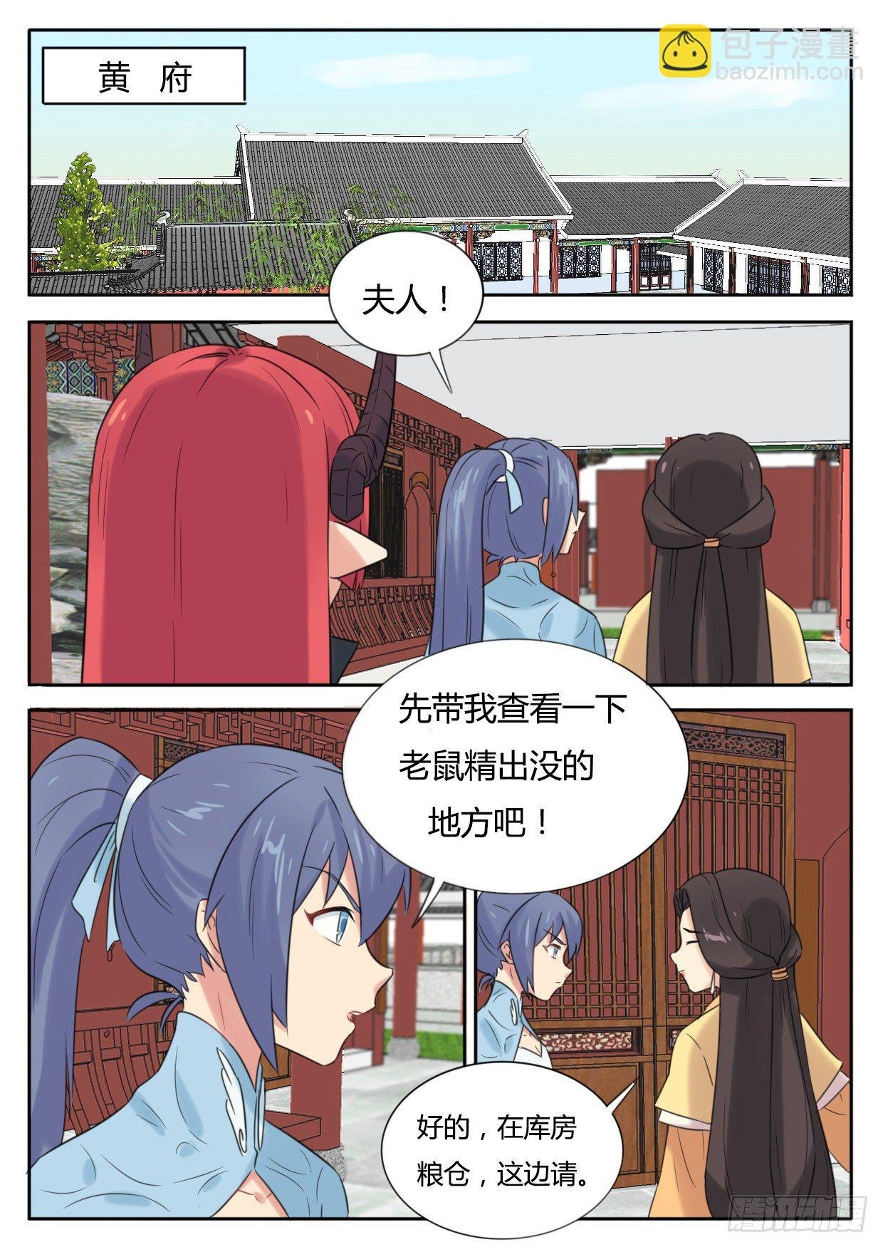 第25话