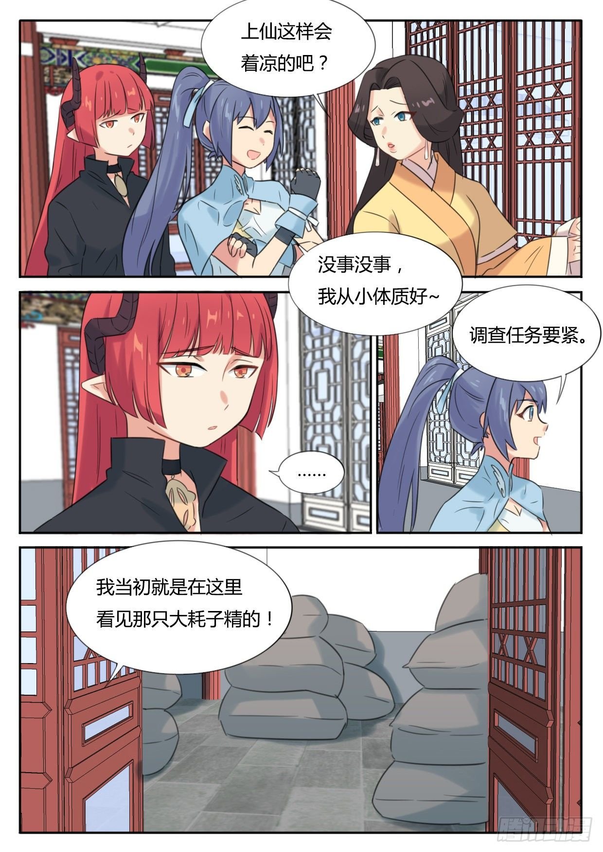 第25话