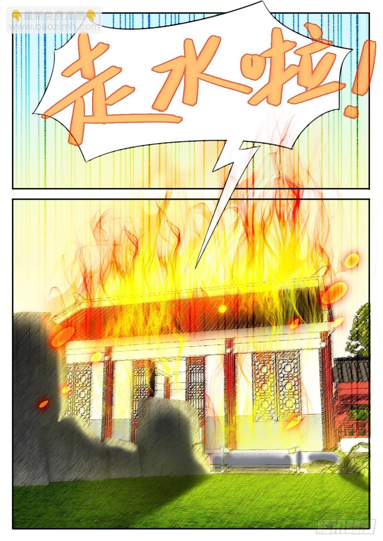 第25话