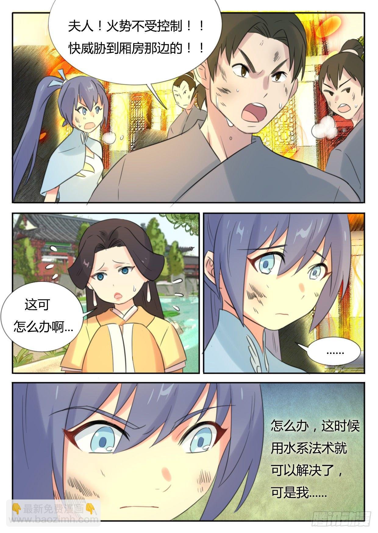 第26话